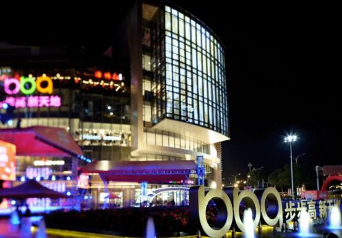 邵陽 市區(qū)有哪些商業(yè)綜合體 你最看好哪家