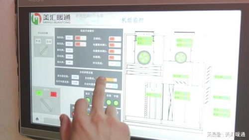 邵陽辦公樓中央空調(diào)冷熱源選型
