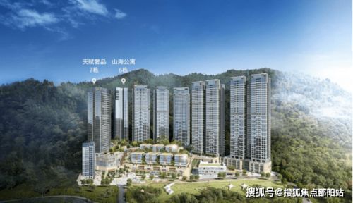 深圳新世界臨海攬山樓盤(pán)全面解析 最新詳情、房?jī)r(jià)、戶型圖、電話及優(yōu)缺點(diǎn)