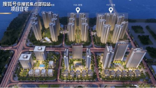 中山萬科深業灣中新城 現代都市生活新標桿