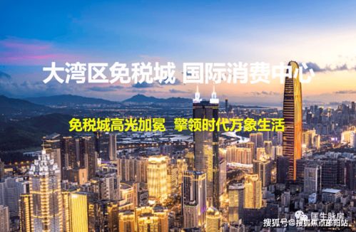 深業泰富廣場 深圳都市新地標，盡享便捷生活與商務配套